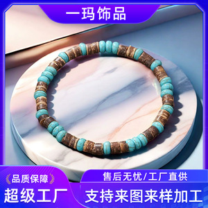 Bracelet Turquoise Perlé Coloré Rond Unisexe à Porter au Quotidien YM 0410 - Product Image 5