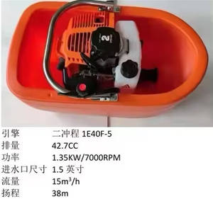 Bomba de agua tipo flotador de 2 tiempos <span class=keywords><strong>UM</strong></span> para riego agrícola 1E40F- 5 bomba de agua flotante de gasolina de 1,5 pulgadas personalizable - Product Image 2