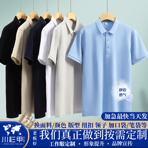 Polo uni à manches courtes en polyester respirant pour usage quotidien - Product Image 5