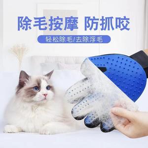 Cat Grooming Glove Rubber Soft Hair Removal Mitt For Pet Dogs And Cats - Product Image 3