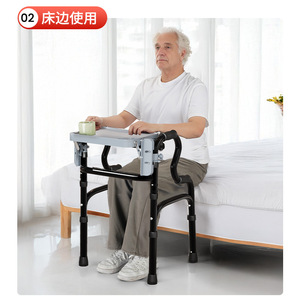 Yade Walking Aid Dining <b>Table</b> Height Adjustable For <b>Bedside</b> Use - Product Image 1
