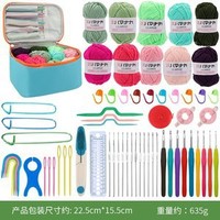 Kit de crochet avec fil et ensemble d'accessoires de tricot Kit de tricot mignon pour débutants comprenant des boules de fil de crochets à prise souple
