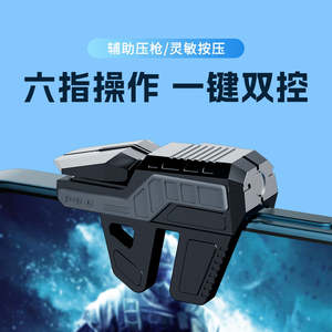 Manette de jeu mobile DY12 à haute fréquence de clic, bouton de déclenchement pour jeux de tir, Plug and Play - Product Image 4