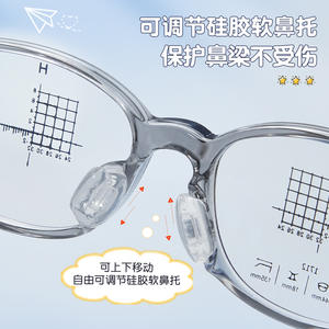 Montures de lunettes pour enfants Danyang 1712, verres en acrylique, silicone TR, PD réglable, taille moyenne, design quadrilatère - Product Image 4