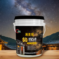 Peinture acrylique à faible odeur pour pierre de granit, revêtement liquide non toxique en spray pour surfaces murales décoratives intérieures