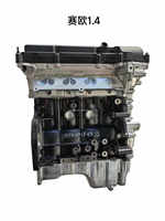 Tout nouveau moteur LCU S-TEC3 F14D3 de haute qualité pour Chevrolet Sail AVEO Lacetti 1.4