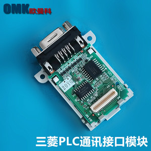 Módulo de comunicación Mitsubishi Fx3u 232 Bd Rs232 para PLC - Product Image 4