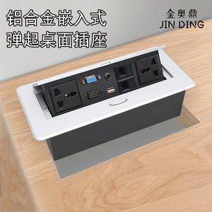 Regleta Multifuncional Jin Aoding Plateada con Enchufes Empotrados, Puertos USB y HDMI para Escritorio de Oficina - Product Image 3