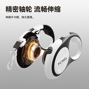 Correa Retráctil Automática para Perro Aiwo con Luz LED para Uso en Exteriores - Product Image 3
