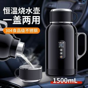 Car Electric <b>Kettle</b> 1.5L 12V 24V Heating Insulation Integrated For Trucks - Product Image 2