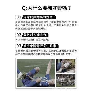 สนับแข้งฟุตบอลสำหรับผู้ใหญ่แบบระบายอากาศได้ดี ดีไซน์แบบโปร่ง ป้องกันการบาดเจ็บสำหรับกีฬาฟุตบอล - Product Image 5