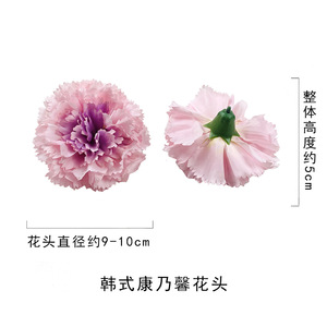 Têtes de fleurs d'œillet artificielles 9-10cm, fleurs en soie pour décoration de mariage, accessoires pour cheveux - Product Image 4