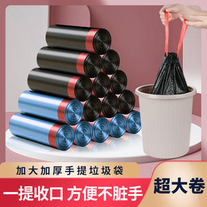 Bolsa de Basura de Plástico Negra para el Hogar, Extra Gruesa, con Cierre Automático y Cordón, Desechable - Product Image 3