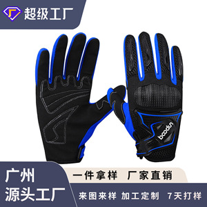 Gants de moto Bodin, gants de conduite tout-terrain pour hommes, à doigts entiers, antidérapants, respirants, en maille - Product Image 4
