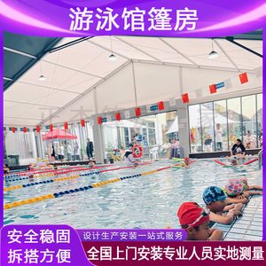 Customized Outdoor Sports Dome Tent PVC Double Layer Four Season Extended Type For Basketball Football <b>Badminton</b> Events - Product Image 5