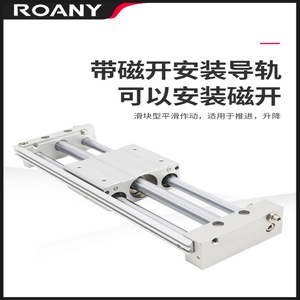 ตัวต่อแม่เหล็กสองตัว CY1L10 15 20 25 32 40H100 300 200B 400B นิวเมติกแบบคู่ - Product Image 3