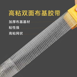 Cinta adhesiva de doble cara de tela amarilla, resistente a altas temperaturas, sin residuos, para empalmar y fijar telas - Product Image 3