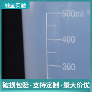 ถ้วยตวงพลาสติก 1000 มล. พร้อมหูจับและขีดบอกปริมาตรชัดเจนสำหรับใช้ในครัว - Product Image 4