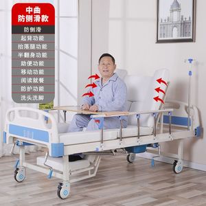 Nursing Bed Home Multi Functional Hospital Bed With Commode Port Elderly Paralysis Turning Bed Fully Automatic - Product Image 5