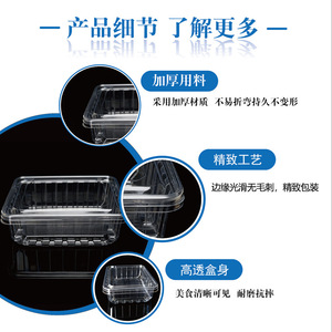 กล่องพลาสติกใสสำหรับอาหาร 6 ช่อง ยี่ห้อเทียนโชว์ เทคโนโลยี สำหรับบรรจุภัณฑ์เบเกอรี่ เค้ก คุกกี้ แซนวิช - Product Image 3