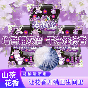 Camellia Flower Toilet <b>Cleaner</b> Blue <b>Bubble</b> 40g Solid Disposable Deodorizing Descaling Bathroom <b>Cleaner</b> - Product Image 2