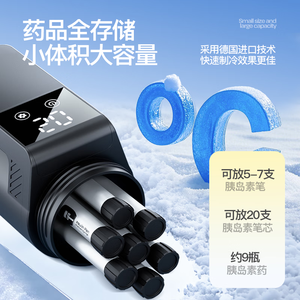 Mini <span class=keywords><strong>Nevera</strong></span> Portátil Eléctrica para Insulina, Estuche Enfriador para Viaje, Coche y Hogar, Refrigerador Inalámbrico - Product Image 5