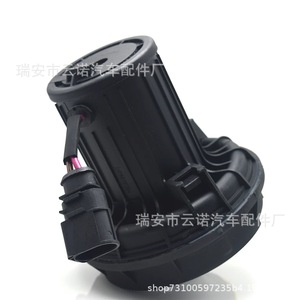 Factory Wholesale Secondary Air Pumps for General Use Model 06A959253E and 06A959253B Cross-Border <b>Engine</b> <b>Parts</b> Supply - Product Image 2