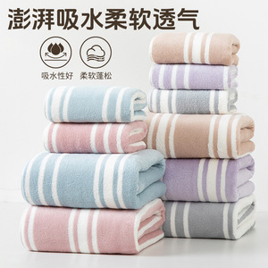 ชุดผ้าขนหนูอาบน้ำลายทาง Jin Ao Coral Fleece ขนาด 35x75 ซม. 70x140 ซม. นุ่ม ซึมซับน้ำได้ดี แห้งเร็ว สำหรับใช้ในบ้าน - Product Image 2