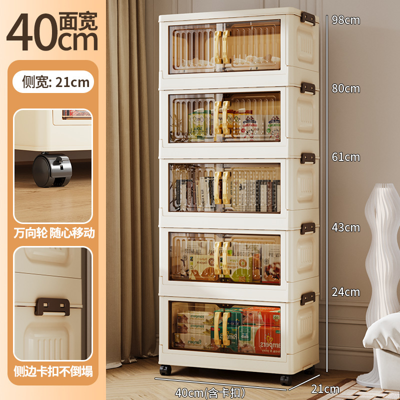 [Clearance Sale] 40CM Translucent Brown