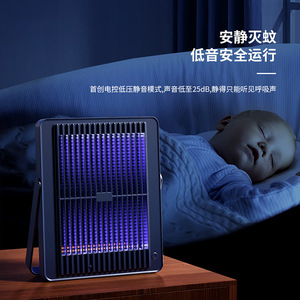 Electric <b>Mosquito</b> Killer Lamp UV Light Rechargeable <b>Plug</b> In 61 Sqm Coverage Non Toxic Easy To Clean - Product Image 3