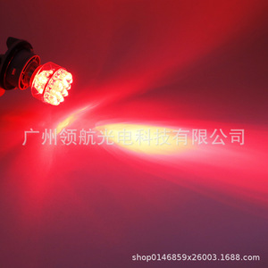 หลอดไฟ LED 1156 BA15S 24LED 12V - Product Image 3