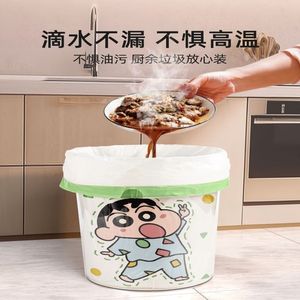 Sacs poubelles à cordon de grande capacité, épaissis, imprimés avec le personnage de dessin animé Crayon Shin-chan, sacs à cordon pour la maison - Product Image 5