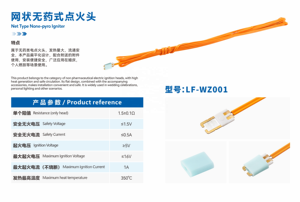 0.3M Điện Không-Pyro Firework Igniter Nhựa Net Loại Cho Đám Cưới & Năm Mới Lễ Kỷ Niệm An Toàn Pháo Hoa & Pháo - Product Image 4
