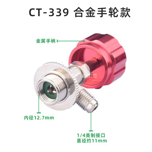 Yiheng Refrigerant Valve Pure Copper <b>Car</b> Air Conditioning <b>Repair</b> Tool For Vehicle AC System - Product Image 3