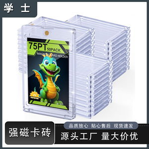 Porte-cartes magnétique Bachelor 100PT, lot de 25, protection UV, pour collectionner et afficher les cartes - Product Image 5