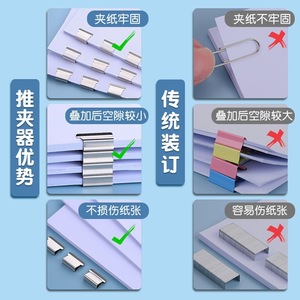 Recambios de clips M&G de 16 mm, clips metálicos para encuadernación, 50 unidades, clip de empuje suplementario para uso en oficina - Product Image 2
