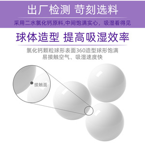 Qissa Lavender <b>Dehumidifying</b> Box 260g Disposable Indoor Moisture Absorber - Product Image 4