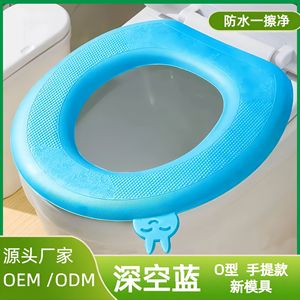 Couvre-siège de toilette en EVA personnalisable, imperméable et lavable pour usage domestique, bleu, rose, vert matcha, vert Van Gogh, gris graphite - Product Image 5