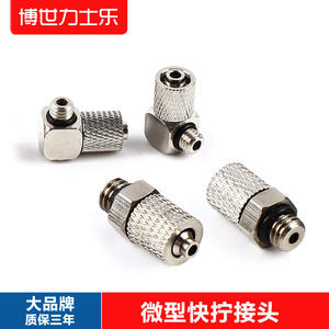 MHC4-M5 ข้อต่อแบบเชื่อมต่อเร็วขนาดเล็ก ทองแดงชุบนิกเกิล PL3-M5 ข้อต่อนิวเมติก PC4-M3 ซีรีส์ MHL4-M6 - Product Image 2