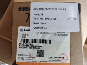 อะไหล่แท้ Liugong รุ่น SP152455 ปั๊ม สำหรับเครื่องจักรก่อสร้างคุณภาพสูง LGMC ที่ใช้งานร่วมกันได้ - Product Image 3