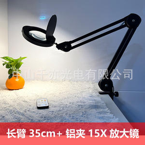 Magnifying Glass <b>Lamp</b> With Led Light Foldable Desk <b>Lamp</b> For Reading And <b>Study</b> Eye Friendly With Cover - Product Image 4