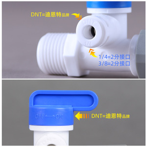 Water Filter Fittings Inlet Tee 1 In PP Quick Connect <b>Tap</b> Water Distributor For Pure Water Machine - Product Image 3