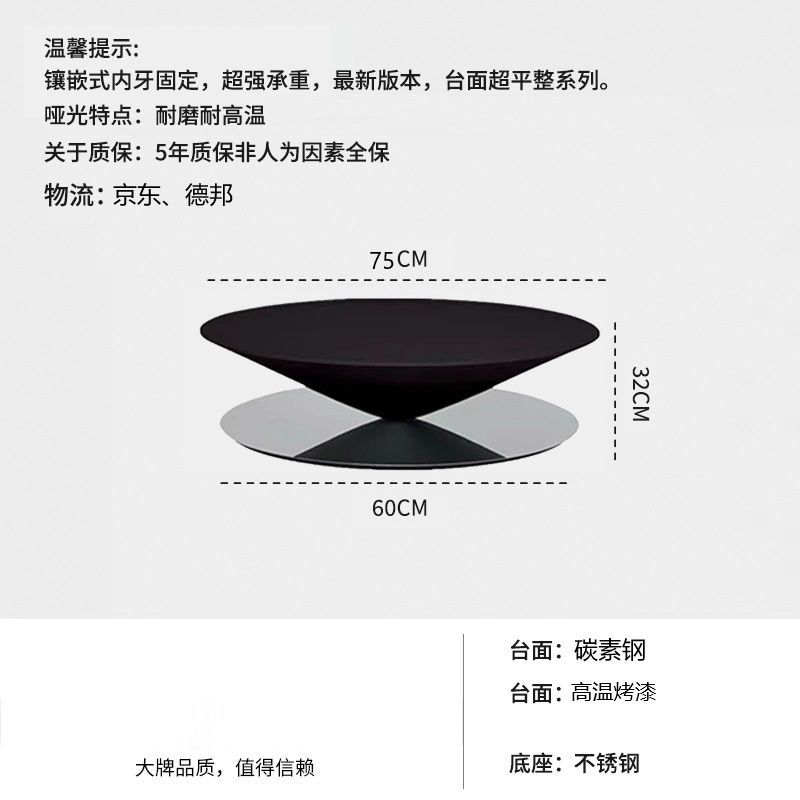 75cm coffee table (matte black)
