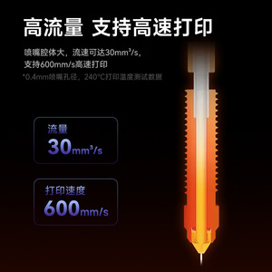 Boquilla de acero endurecido bimetálico integrada Creality para accesorio de impresora 3D K2 Plus Pro Hi Lingxi - Product Image 4