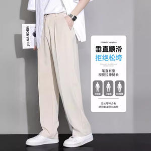 <span class=keywords><strong>Pantaloni</strong></span> da <span class=keywords><strong>uomo</strong></span> in seta <span class=keywords><strong>di</strong></span> ghiaccio nuovi <span class=keywords><strong>pantaloni</strong></span> larghi da <span class=keywords><strong>uomo</strong></span> larghi larghi <span class=keywords><strong>pantaloni</strong></span> estivi drappeggiati - Product Image 3