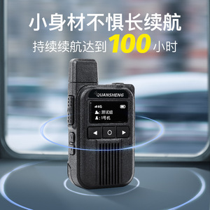 Talkie-walkie Quansheng IP-M12 4G PoC avec carte SIM pour communication longue portée nationale pour motards - Product Image 2