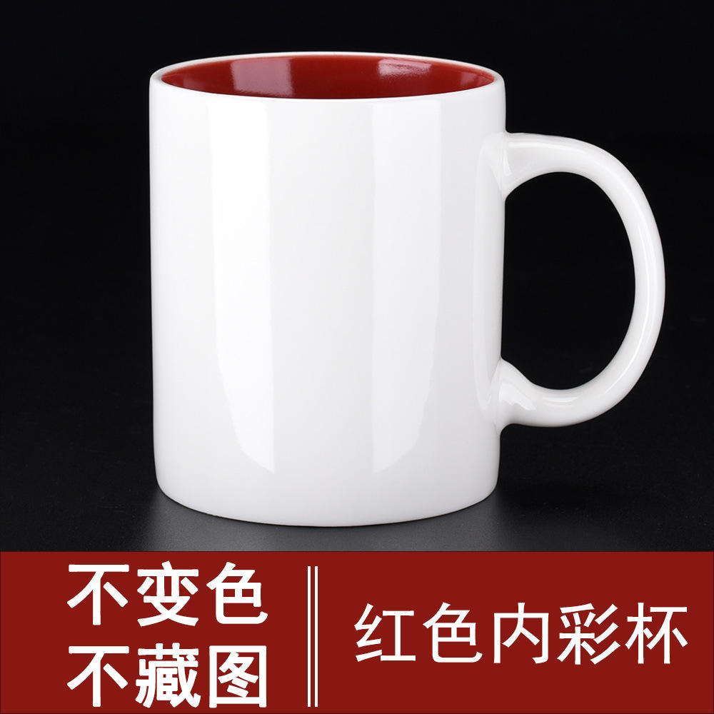 ถ้วยนม ด้านในสีแดง