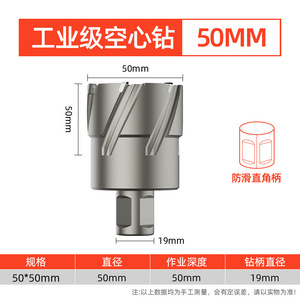 Foret creux Jingchuan, poinçon, taraudeur 35 mm pour métal, acier inoxydable, alésage de plaques d'acier, perceuse magnétique spéciale - Product Image 4
