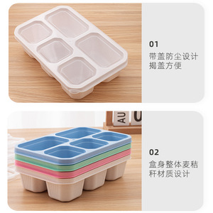 Boîte à lunch rectangulaire colorée avec couvercle en plastique pour enfants, récipient de stockage alimentaire réutilisable et compatible micro-ondes, design à 4 compartiments - Product Image 4