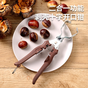 Chestnut Peeler Shell Opener Stainless Steel Plastic Kitchen Tool For Fruit Processing - Product Image 1